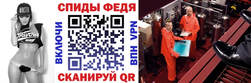 Амфетамин 98%  Купить  Шиханы 