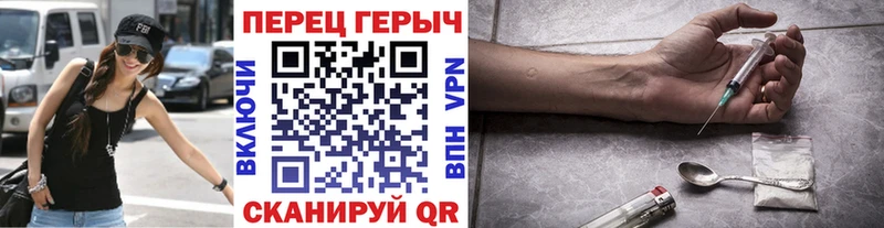 Купить закладки  Шиханы  ГЕРОИН белый 