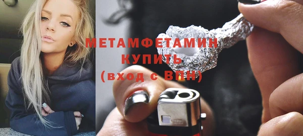 мефедрон Михайловка