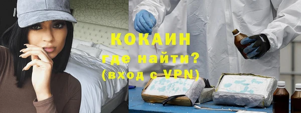 мефедрон Михайловка