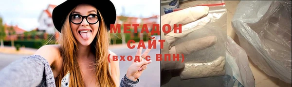 мефедрон Михайловка