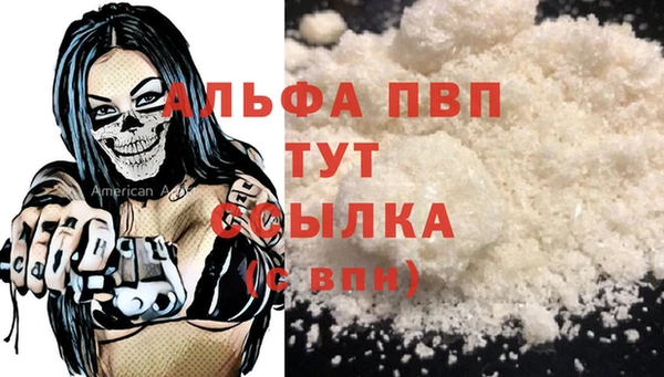 стаф Михайлов
