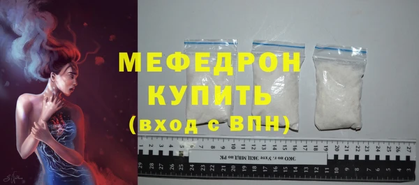 стафф Михайловск