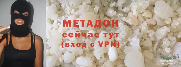 стаф Михайлов