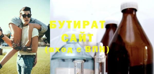 стаф Михайлов