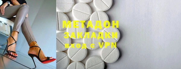 мефедрон Михайловка