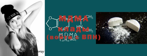 мефедрон Михайловка