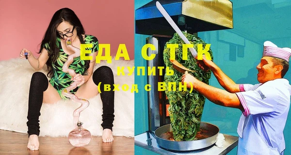 мефедрон Михайловка