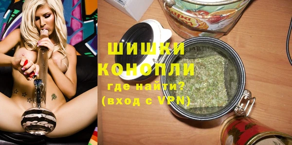 мефедрон Михайловка
