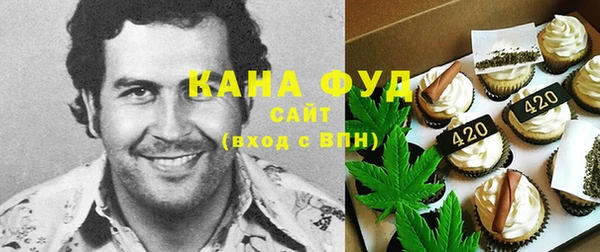 мефедрон Михайловка