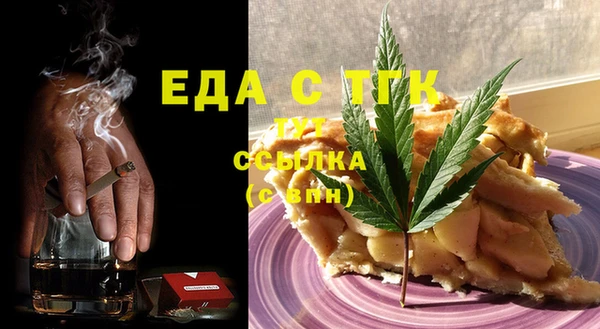 стафф Михайловск