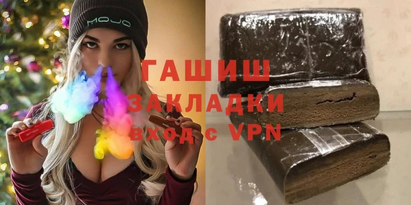 стафф Михайловск