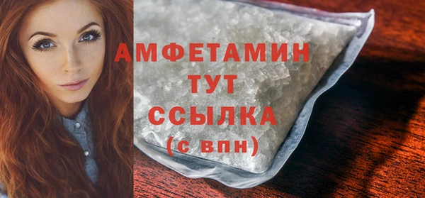стафф Михайловск