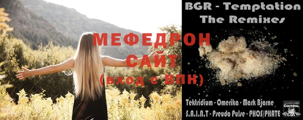 стаф Михайлов