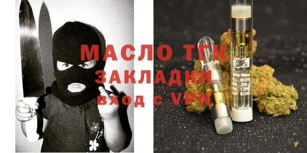 мефедрон Михайловка