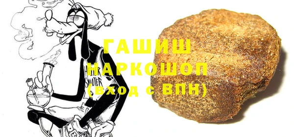 мефедрон Михайловка