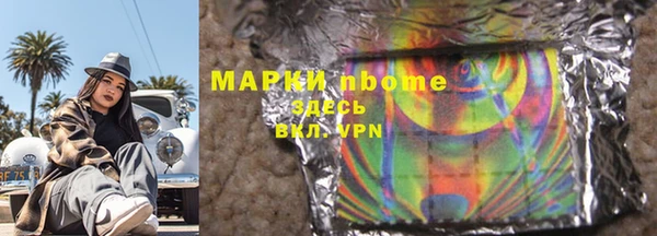 стафф Михайловск