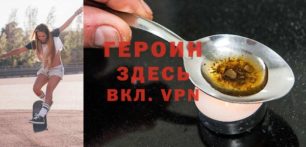 мефедрон Михайловка