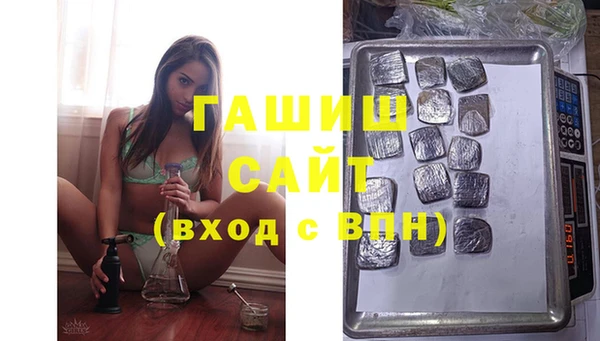 стафф Михайловск