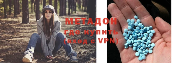 стафф Михайловск