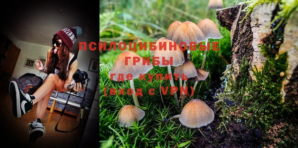 мефедрон Михайловка