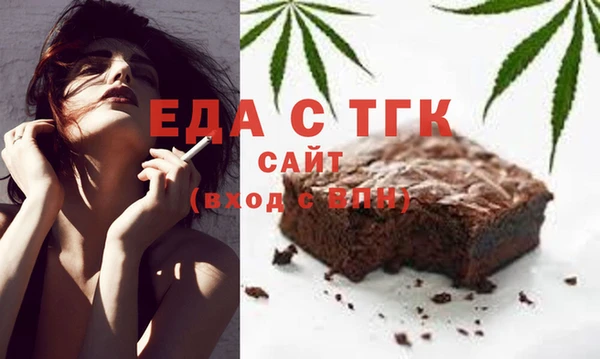 мефедрон Михайловка