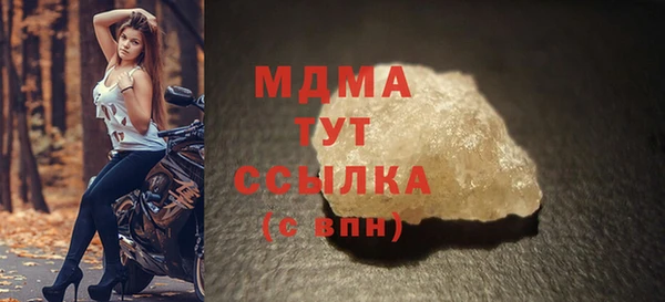 мефедрон Михайловка