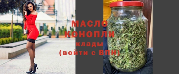 стафф Михайловск