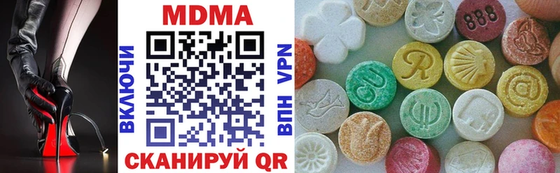 MDMA молли Шиханы