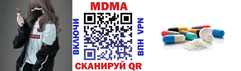 МДМА VHQ  Купить  Шиханы 