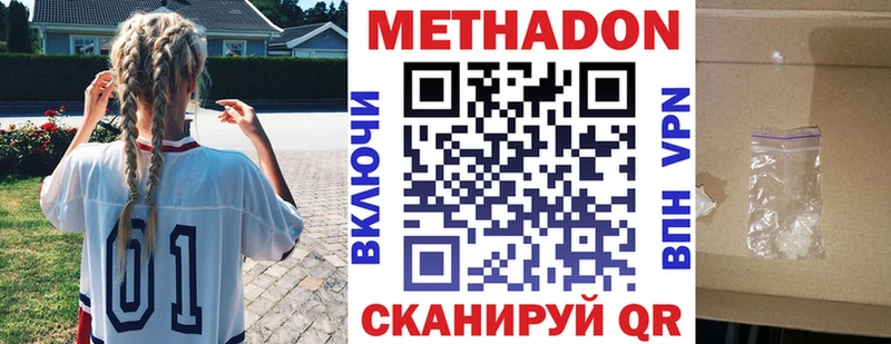 Купить  Шиханы  Метадон мёд 