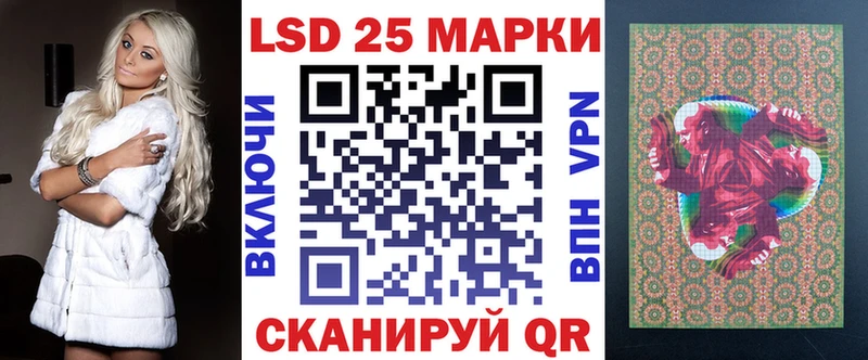 Марки N-bome 1,8мг  Купить закладки  Шиханы 
