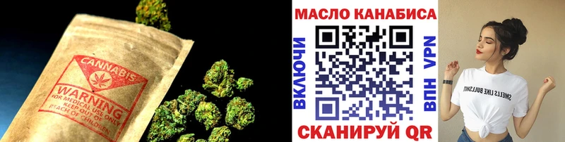 ТГК Wax Купить закладки Шиханы